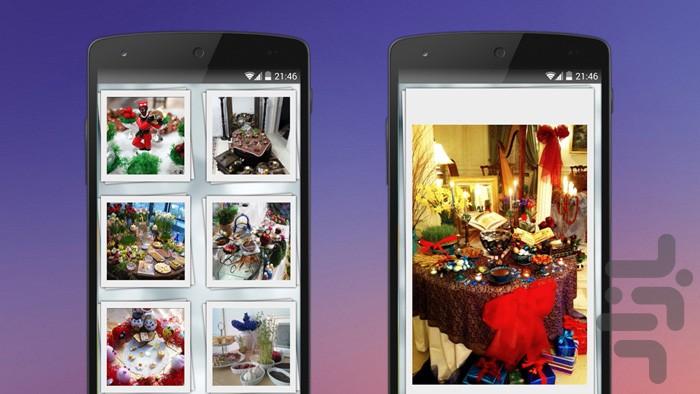 دیزاین نوروز ۹۵ - عکس برنامه موبایلی اندروید