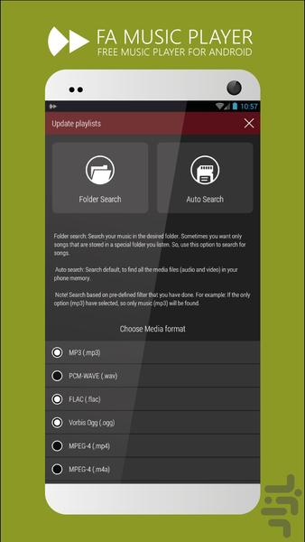 FA Music Player - عکس برنامه موبایلی اندروید
