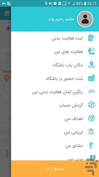 فیت آسا - Image screenshot of android app