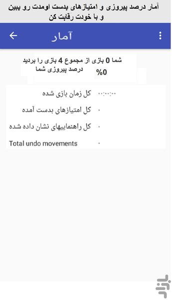مجموعه بازیهای سولیتیر - عکس بازی موبایلی اندروید
