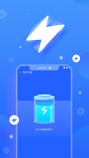 Fast Cleaner & CPU Cooler - عکس برنامه موبایلی اندروید