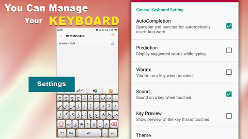 Urdu English Fast Keyboard - عکس برنامه موبایلی اندروید