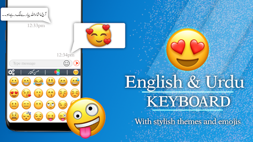 Urdu English Fast Keyboard - عکس برنامه موبایلی اندروید