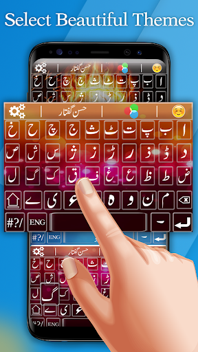 Urdu English Fast Keyboard - عکس برنامه موبایلی اندروید