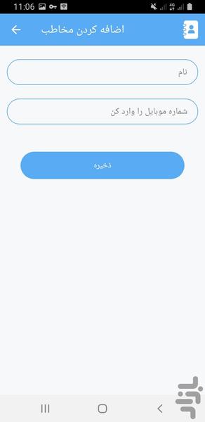 مخفی کردن عکس و فیلم - Image screenshot of android app