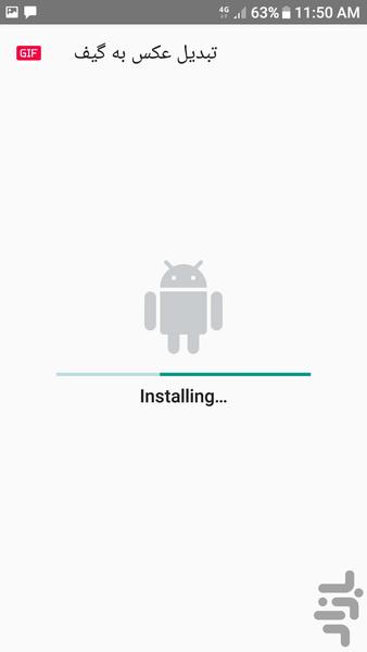تبدیل عکس به گیف - عکس برنامه موبایلی اندروید