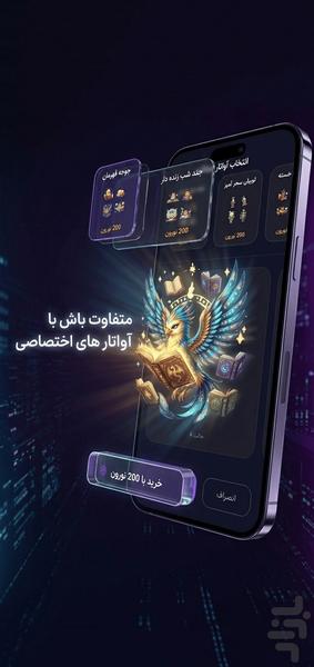 MGI - مطالعه گروهی ایران - عکس برنامه موبایلی اندروید