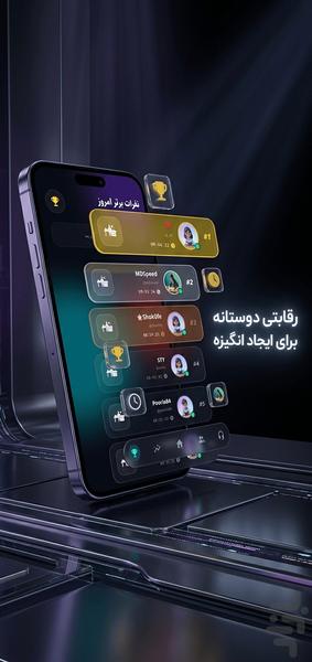 MGI - مطالعه گروهی ایران - عکس برنامه موبایلی اندروید