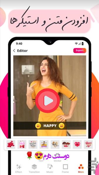 کلیپ سازفوق پیشرفته🔥✅ - عکس برنامه موبایلی اندروید