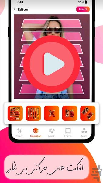 کلیپ سازفوق پیشرفته🔥✅ - عکس برنامه موبایلی اندروید
