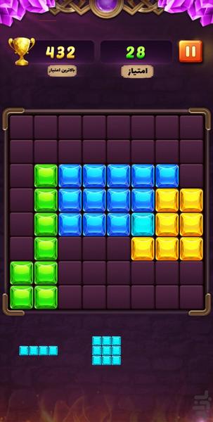 پازل بلوک-پیشرفته - عکس بازی موبایلی اندروید