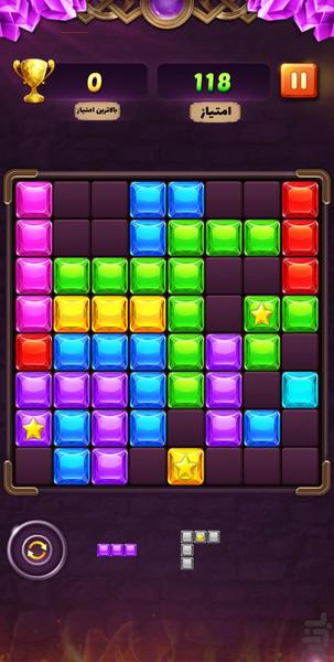 پازل بلوک-پیشرفته - عکس بازی موبایلی اندروید