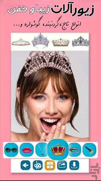 میکاپ و آرایش صورت🤩 - عکس برنامه موبایلی اندروید