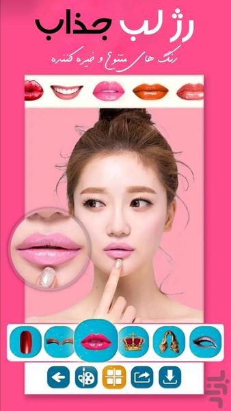 میکاپ و آرایش صورت🤩 - عکس برنامه موبایلی اندروید