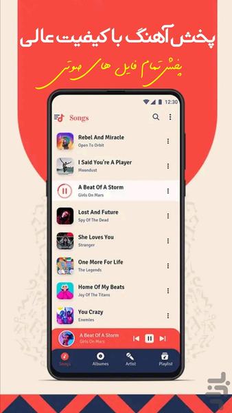 music player pro - Image screenshot of android app