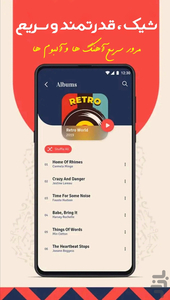 music player pro - Image screenshot of android app