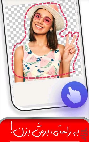 استیکرساز واتساپ💎🤩 - Image screenshot of android app