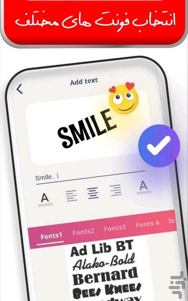 استیکرساز واتساپ💎🤩 - Image screenshot of android app