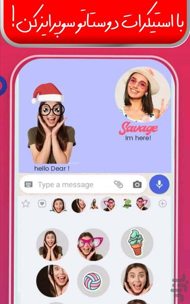 استیکرساز واتساپ💎🤩 - Image screenshot of android app