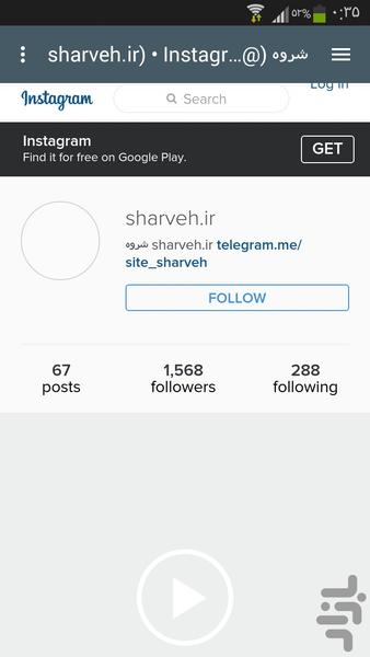 فایزدشتی - عکس برنامه موبایلی اندروید