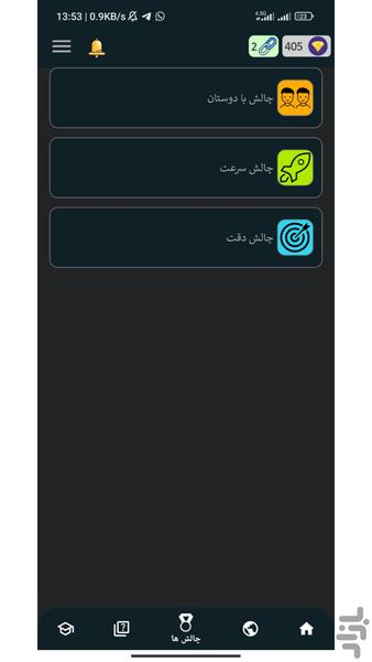 پرفکتو مث - عکس برنامه موبایلی اندروید