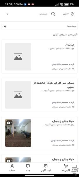 دارا ملک - عکس برنامه موبایلی اندروید