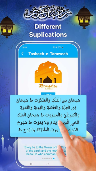 Ramadan Calendar & Time Table - Image screenshot of android app