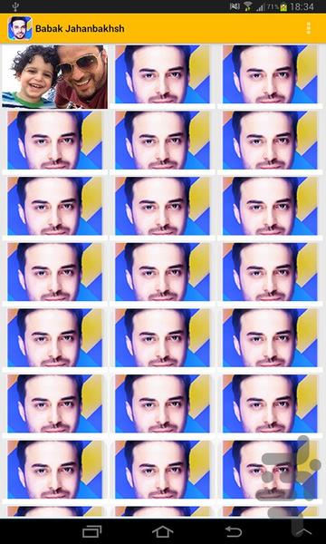 بابک جهانبخش - غیررسمی - عکس برنامه موبایلی اندروید
