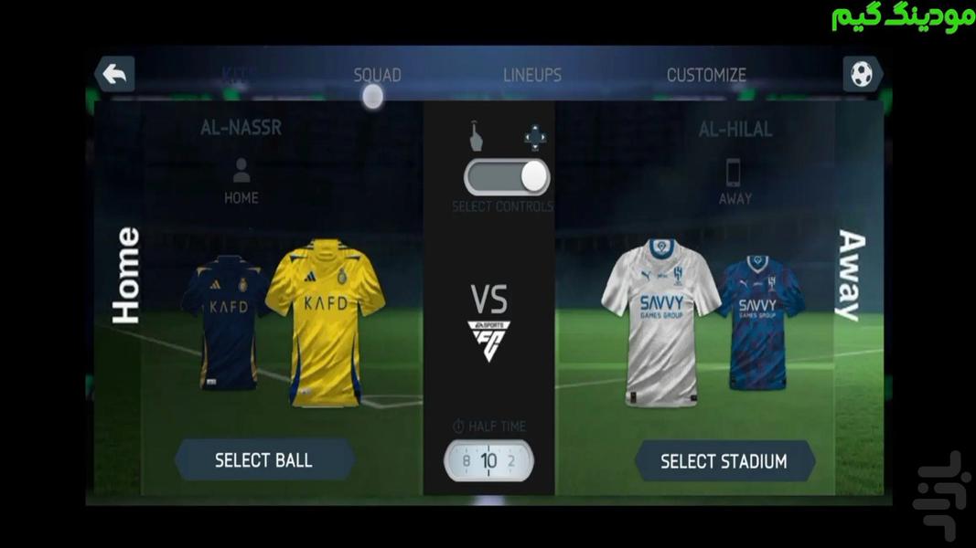 FC25 - Gameplay image of android game