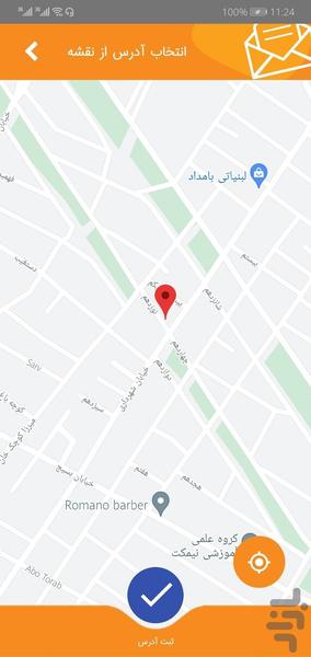 چشم شهروند آبیک (سامانه ۱۳۷) - عکس برنامه موبایلی اندروید