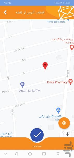 چشم شهروند دلیجان (سامانه ۱۳۷) - عکس برنامه موبایلی اندروید