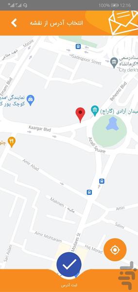 چشم شهروند کرمانشاه(سامانه ۱۳۷) - عکس برنامه موبایلی اندروید