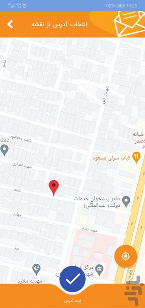 چشم شهروند ملارد (سامانه ۱۳۷) - عکس برنامه موبایلی اندروید