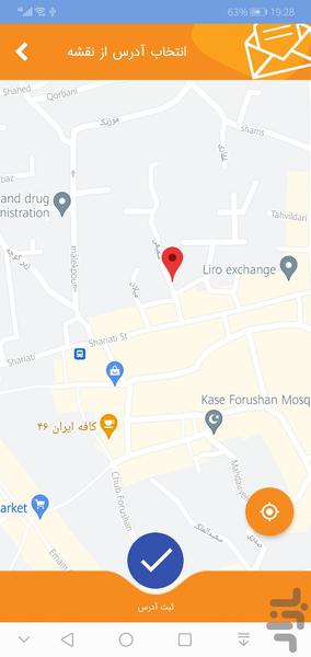 چشم شهروند ۱۳۷ رشت - عکس برنامه موبایلی اندروید