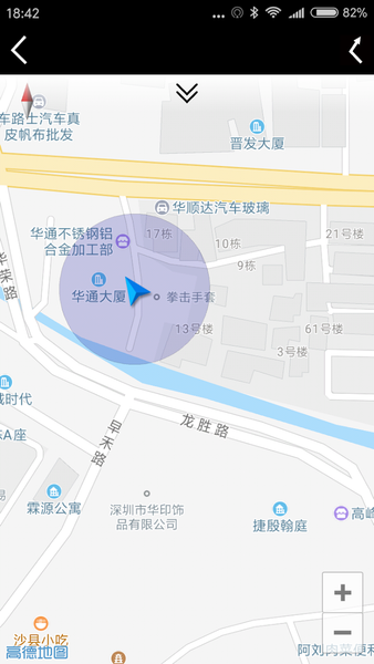 Smart ۱۲V+ - عکس برنامه موبایلی اندروید