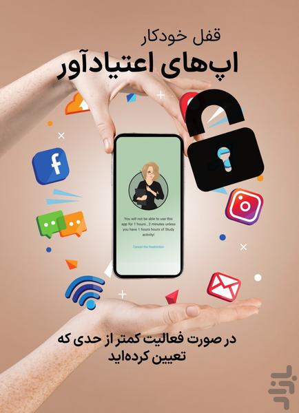 Study Room +هوش مصنوعی +پارتنر درسی - Image screenshot of android app