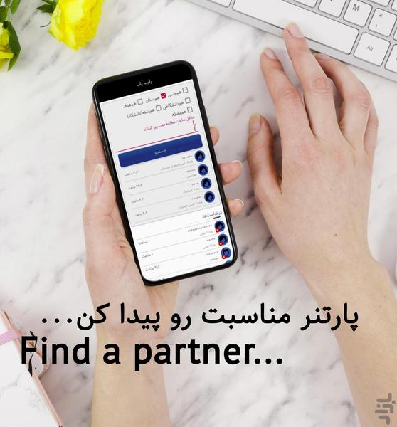 pomodoro،پومودورو،برنامه درسی - Image screenshot of android app
