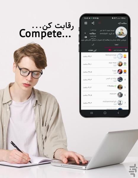 pomodoro،پومودورو،برنامه درسی - Image screenshot of android app