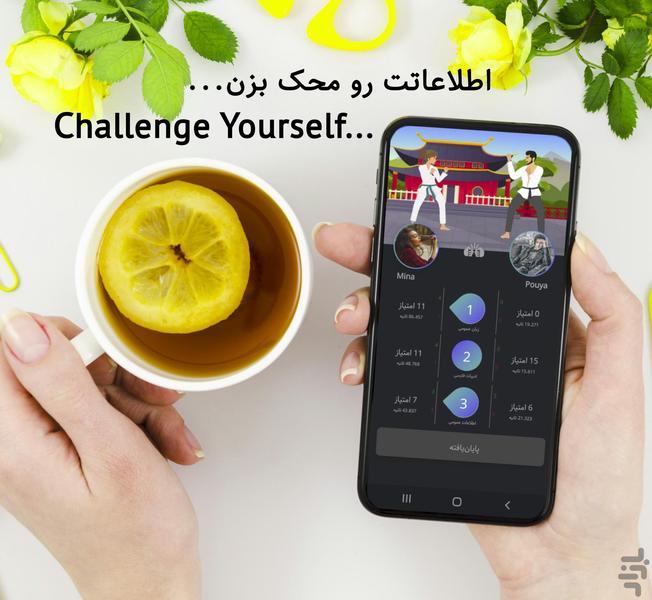 pomodoro،پومودورو،برنامه درسی - Image screenshot of android app