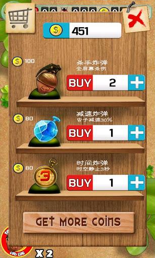 Bug War - Gameplay image of android game