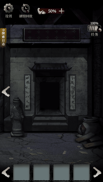Tomb Mystery Adventure Game - عکس بازی موبایلی اندروید