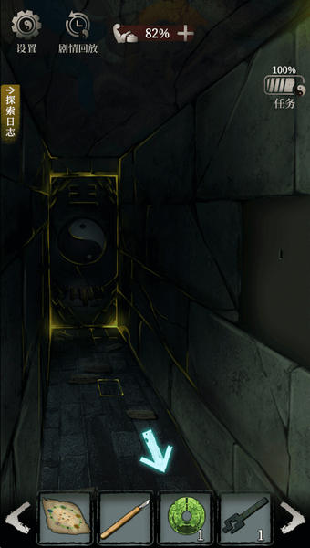 Tomb Mystery Adventure Game - عکس بازی موبایلی اندروید