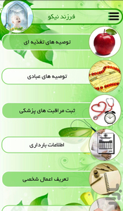 GM - Image screenshot of android app