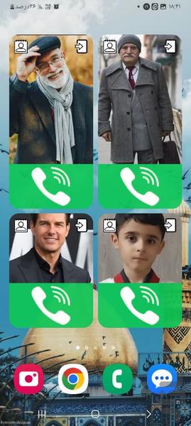 آسان تماس - Image screenshot of android app