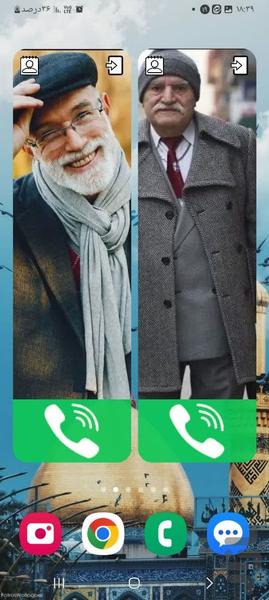 آسان تماس - Image screenshot of android app