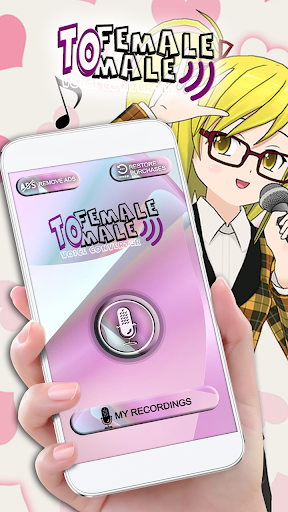 Female To Male Voice Converter - عکس برنامه موبایلی اندروید