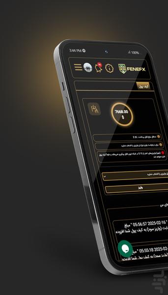 پراپ تریدینگ فنفیکس | Fenefx - عکس برنامه موبایلی اندروید