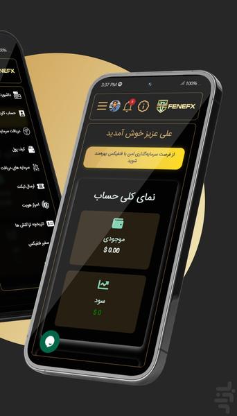 Fenefx Prop Trading - Image screenshot of android app