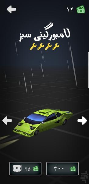 Mafia - Gameplay image of android game