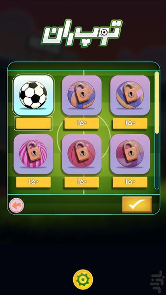 tooprun - Gameplay image of android game